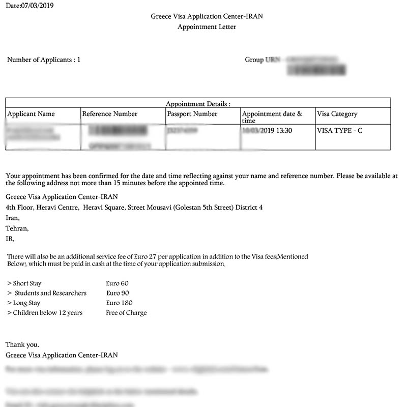 نمونه وقت سفارت یونان