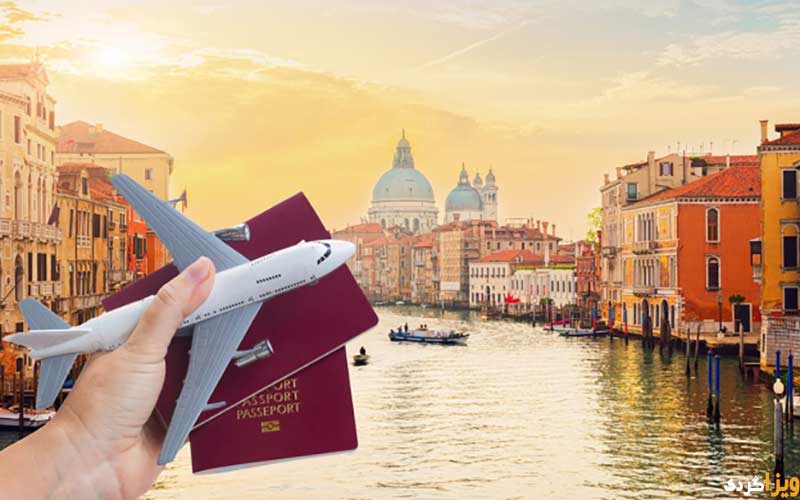 اخذ ویزای ایتالیا